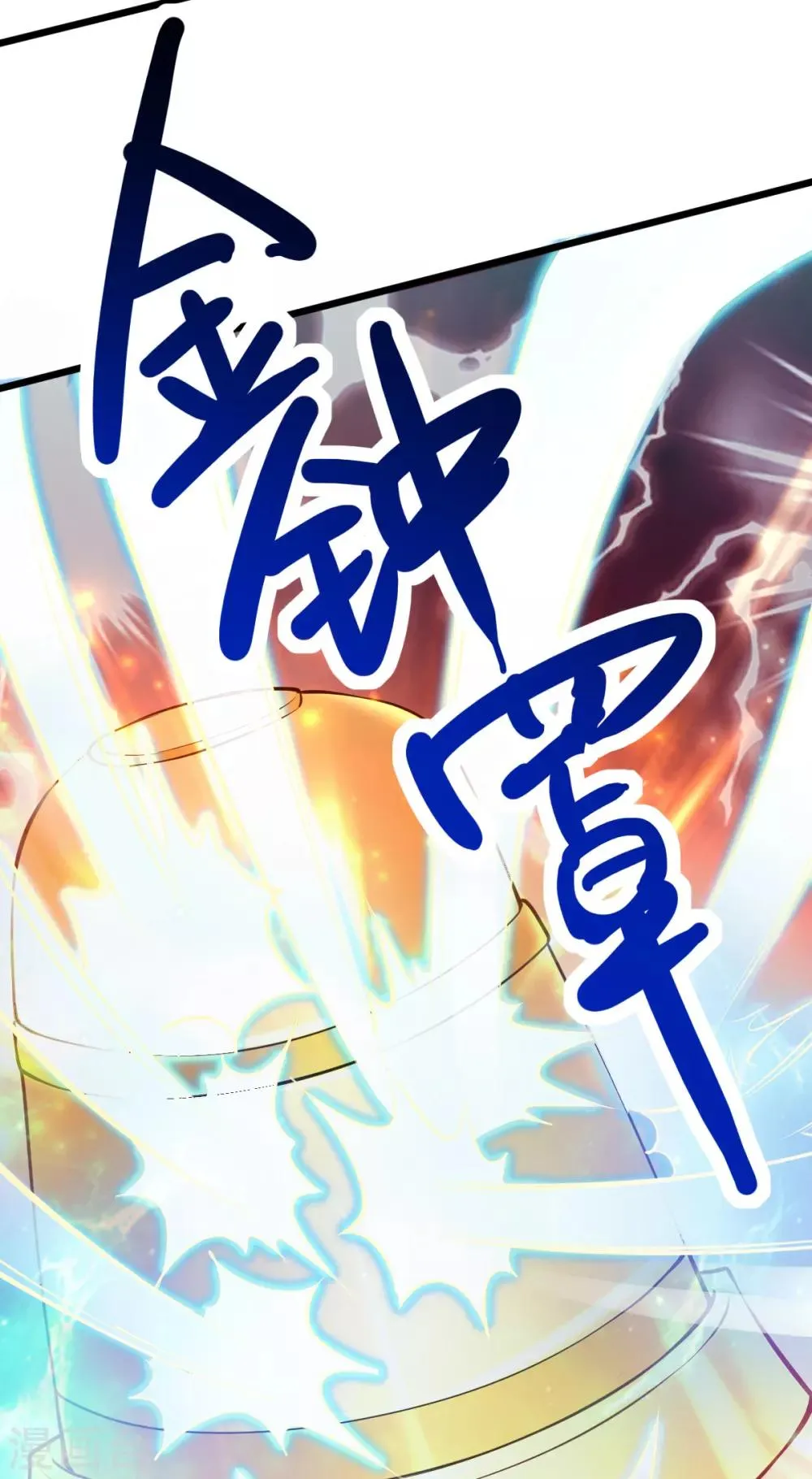 第163话 第31页