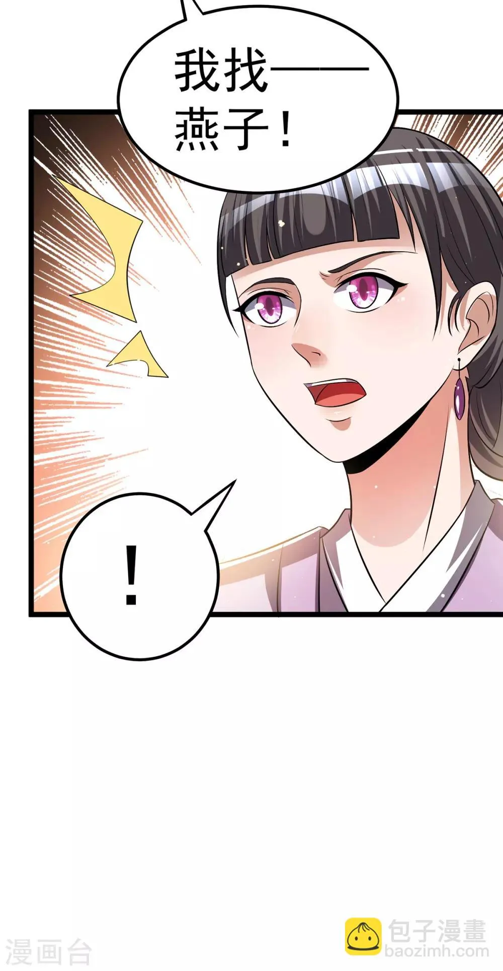 第166话 第19页