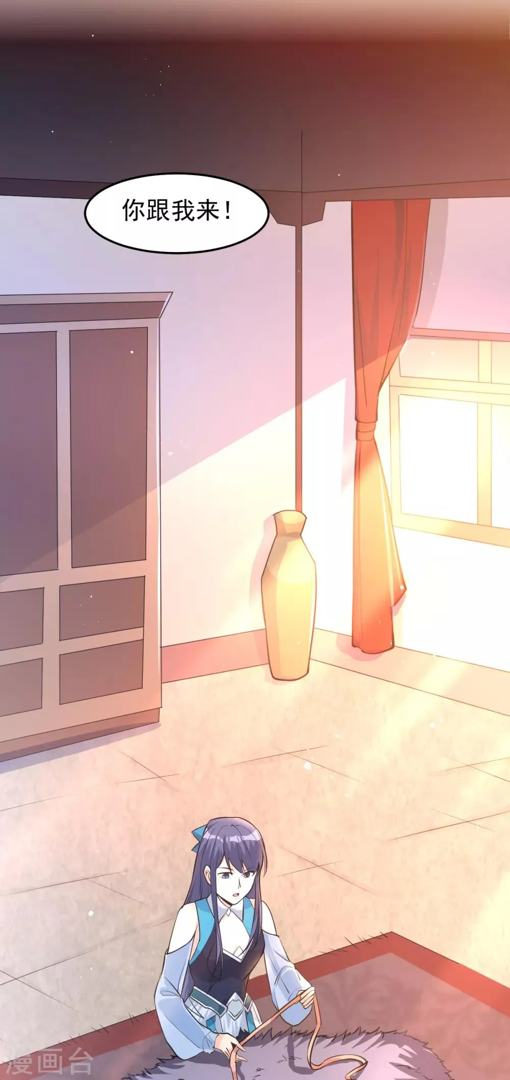 第167话 第5页