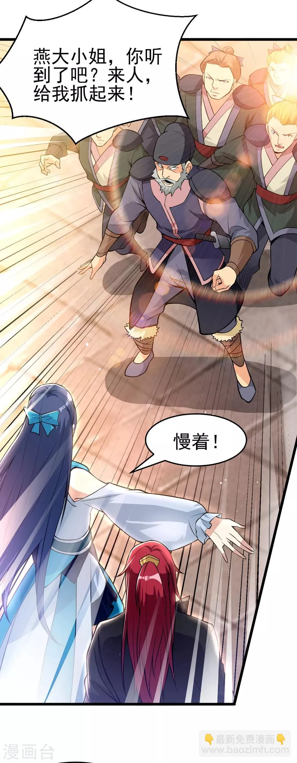 第167话 第14页