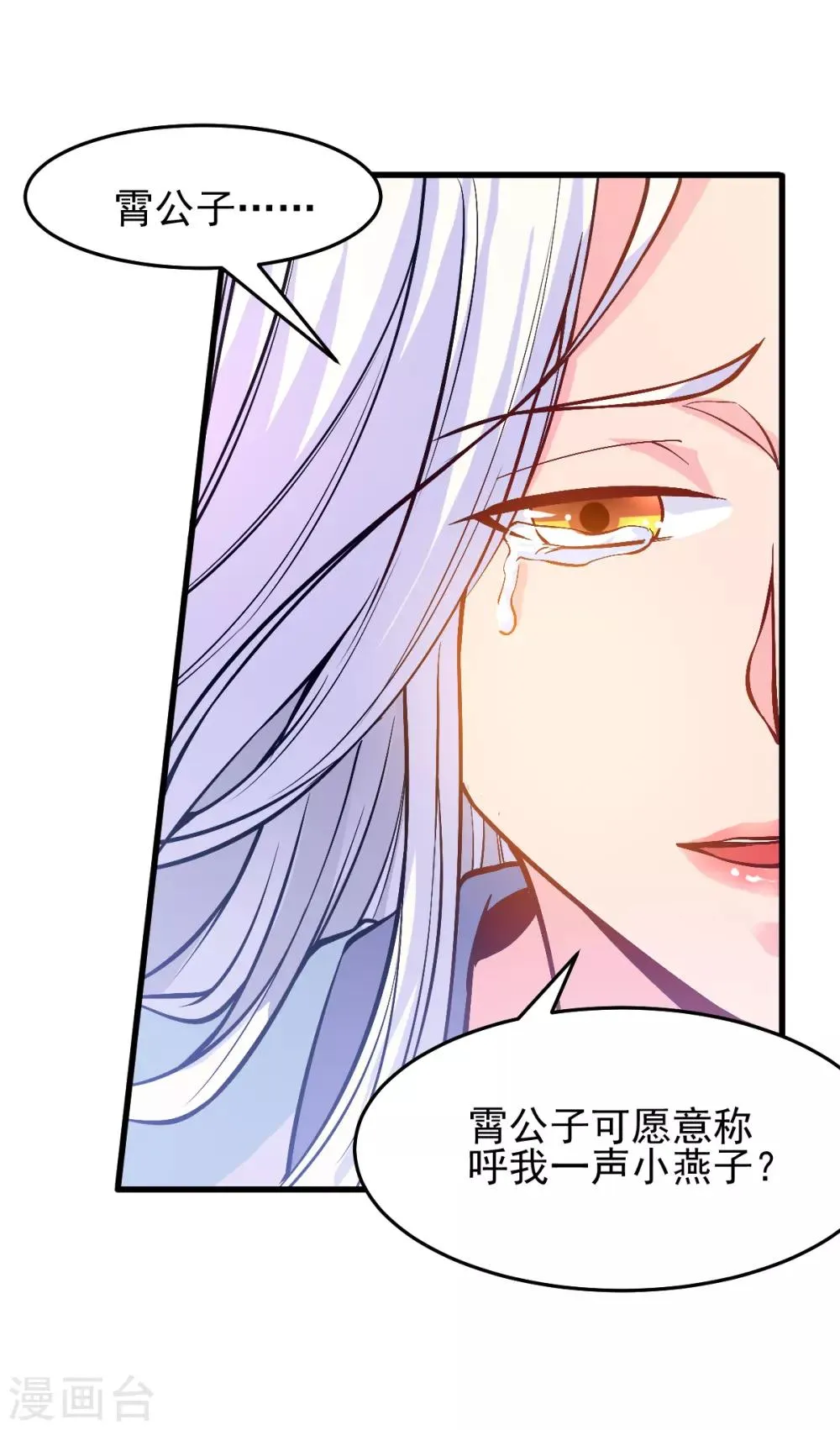 第167话 第25页
