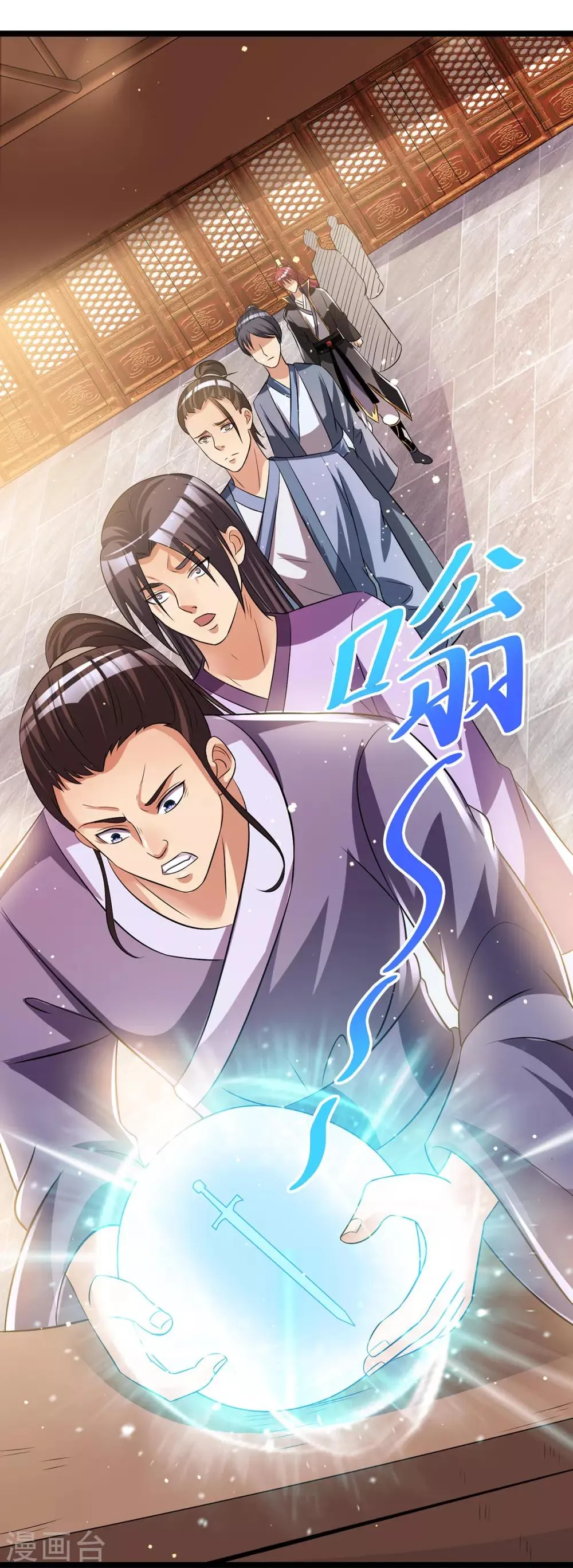 第168话 第7页