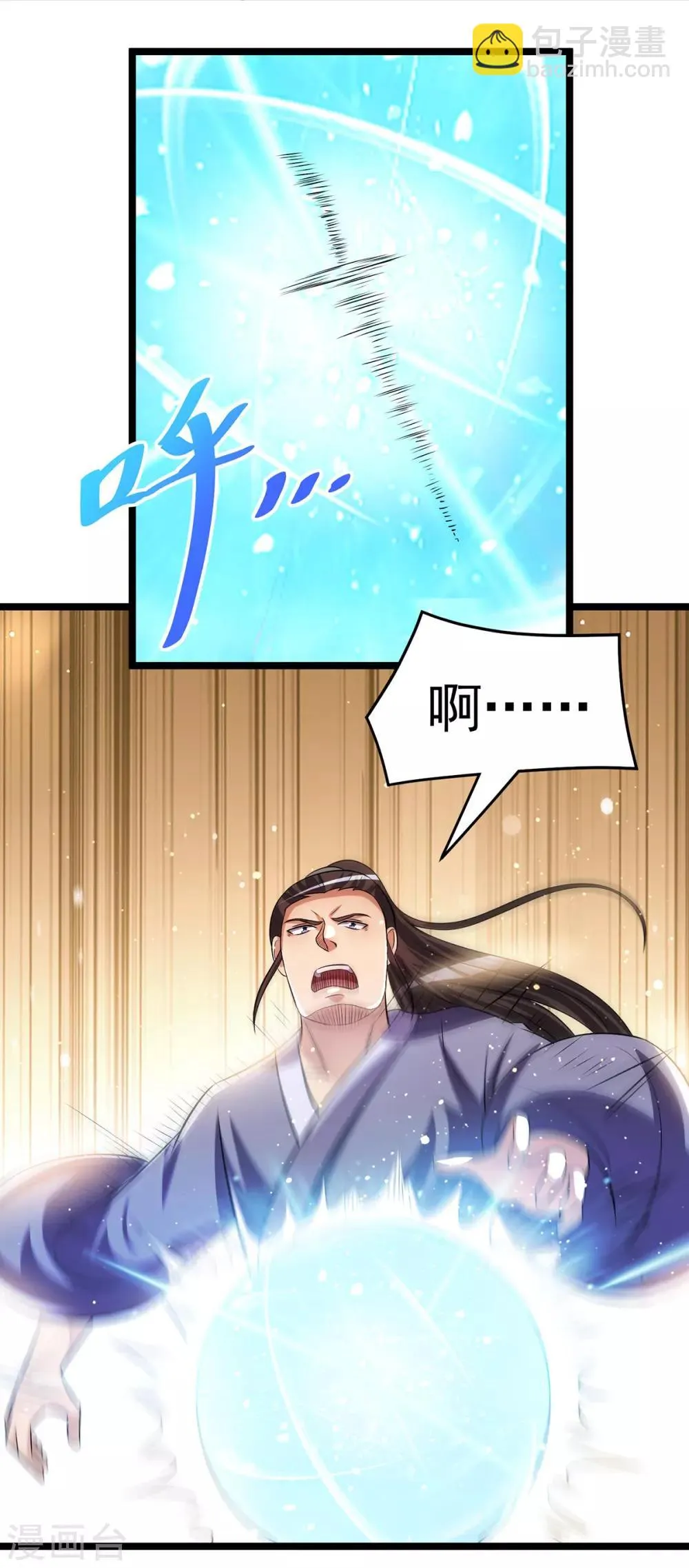 第168话 第8页