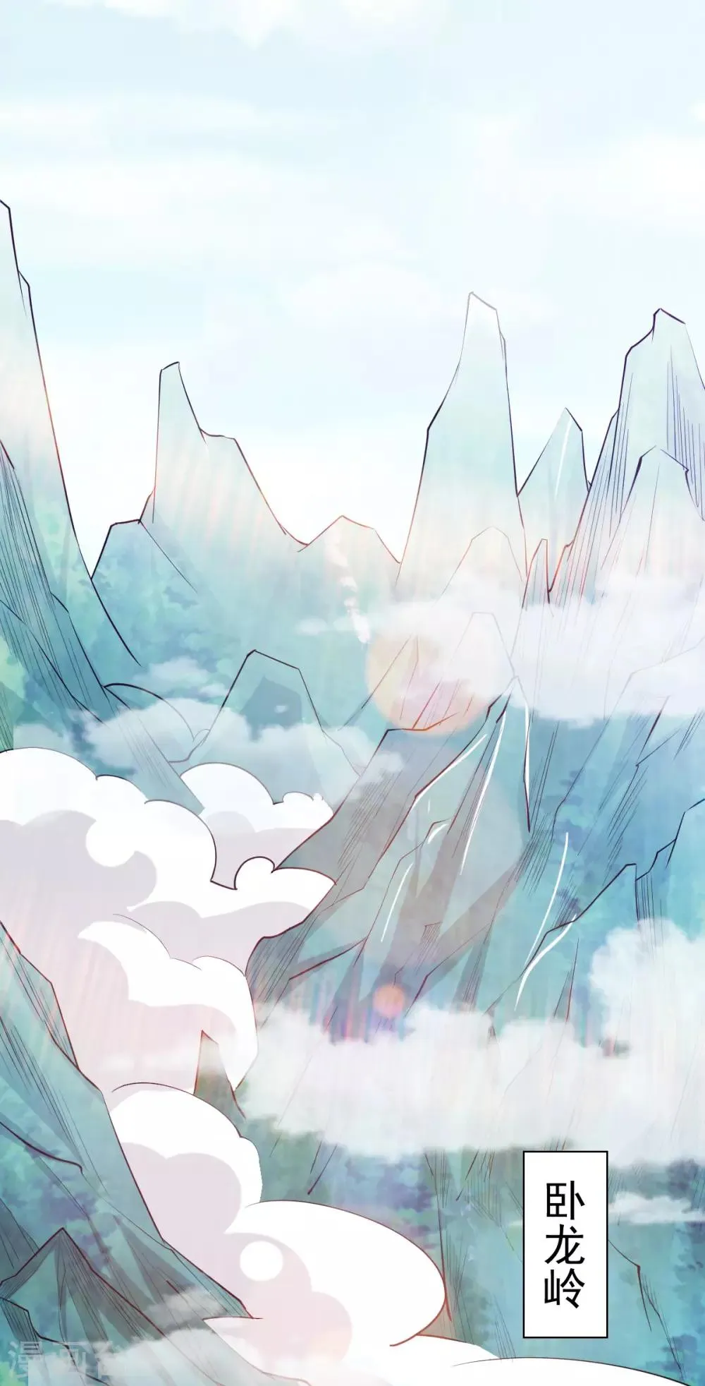 第169话 第11页