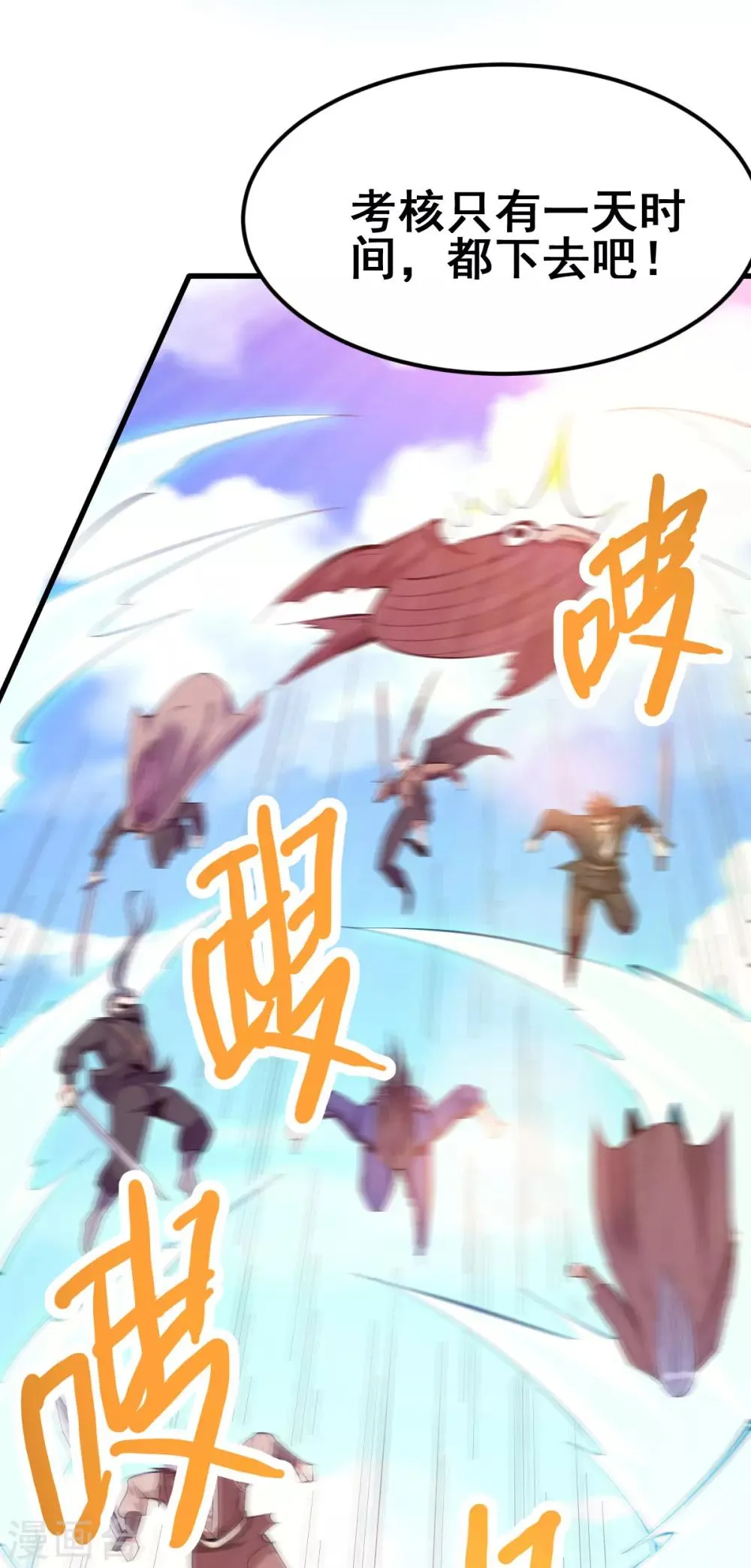 第169话 第17页