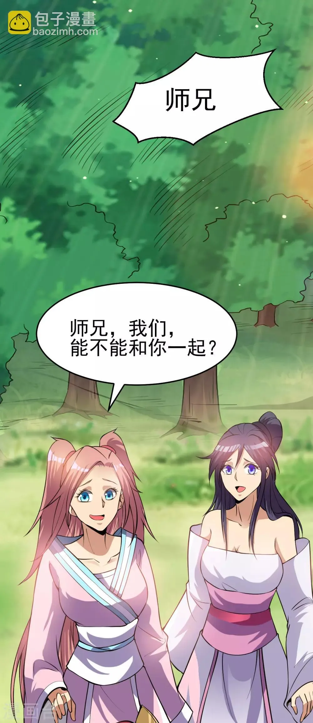 第169话 第20页