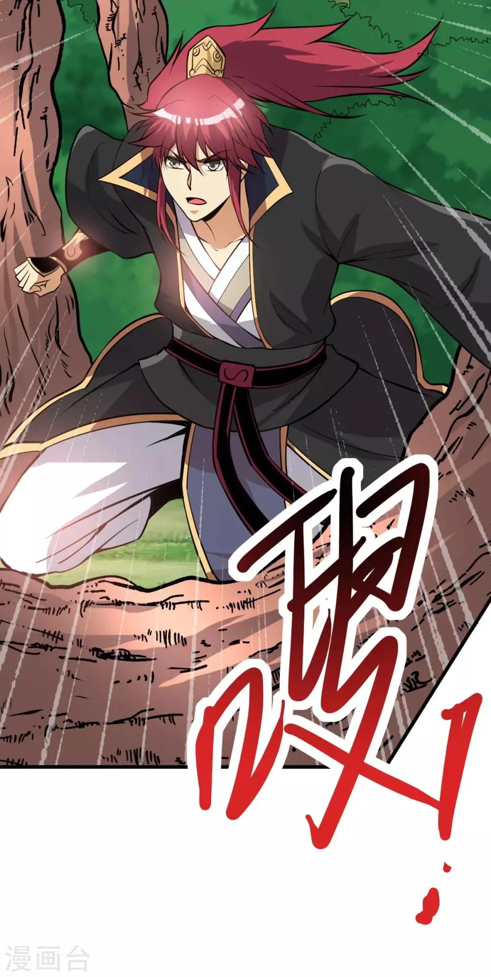 第169话 第25页