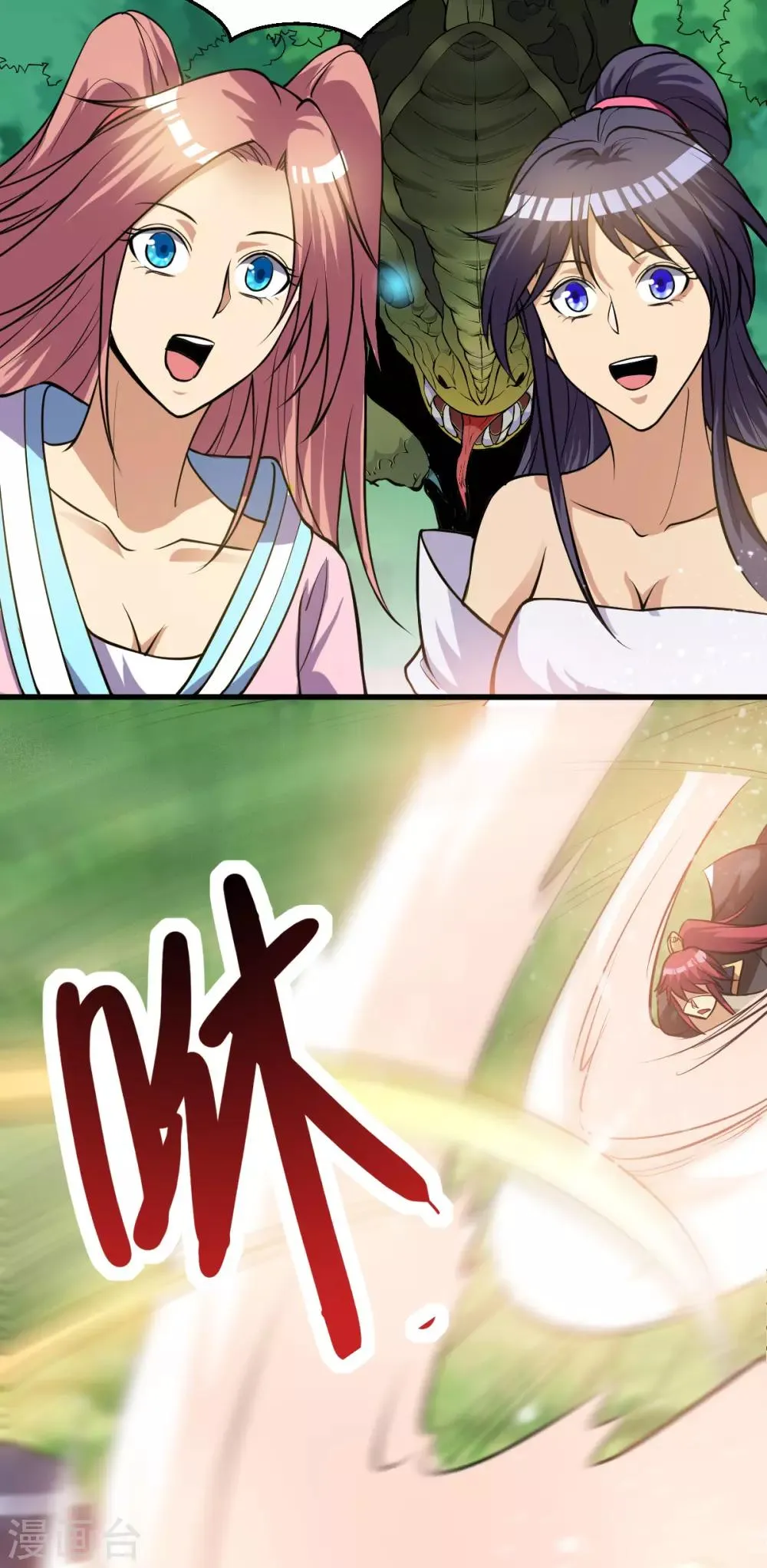 第169话 第28页