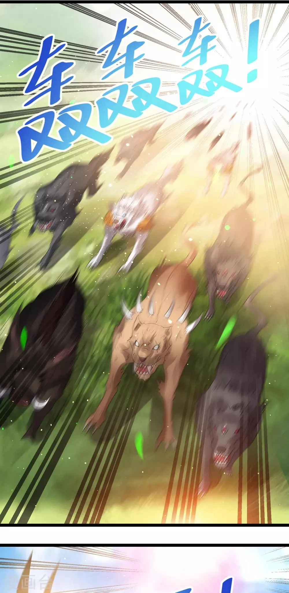 第170话 第18页