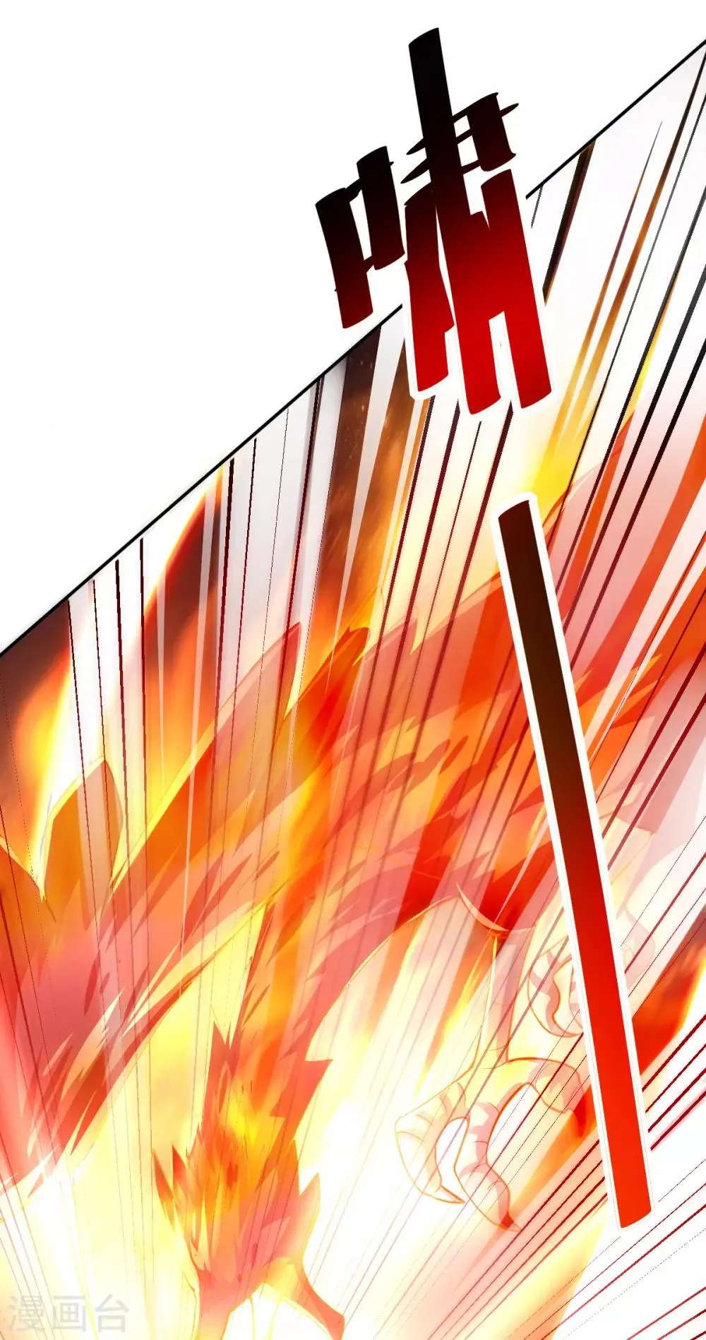 第171话 第2页