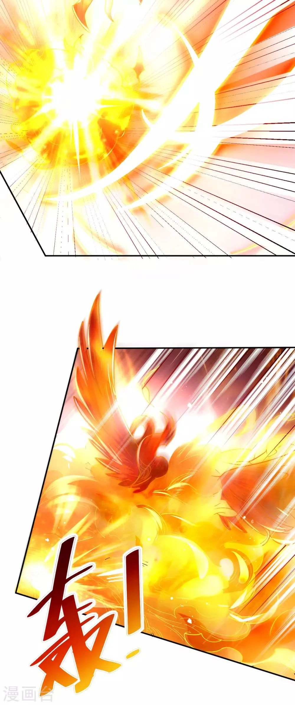 第171话 第3页