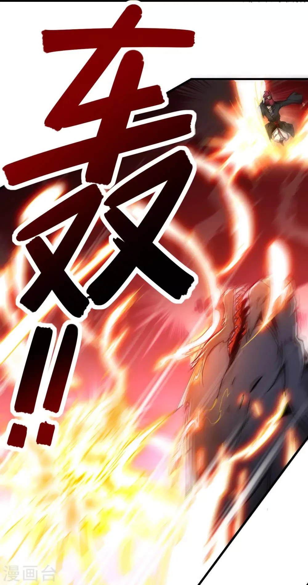 第171话 第14页
