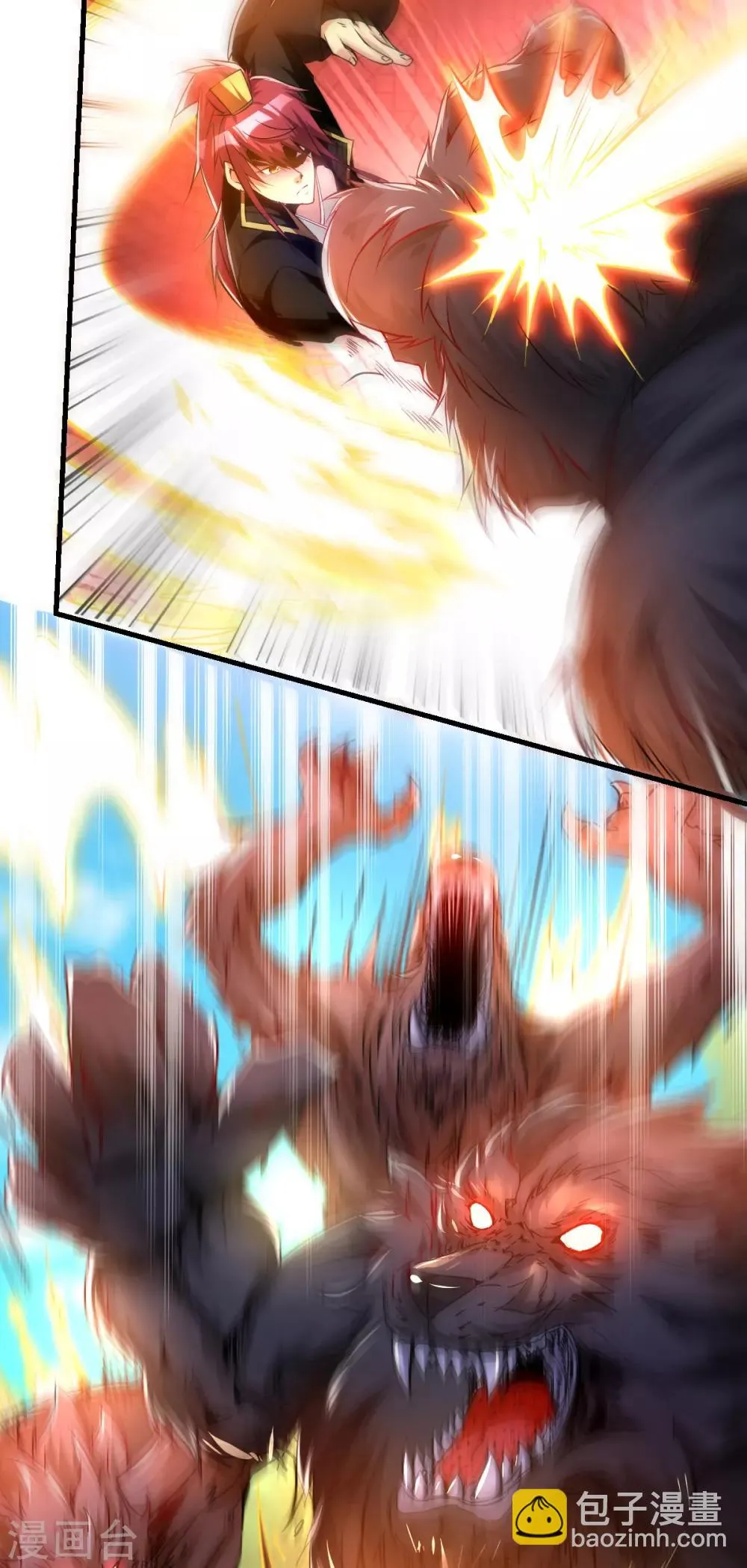 第171话 第16页
