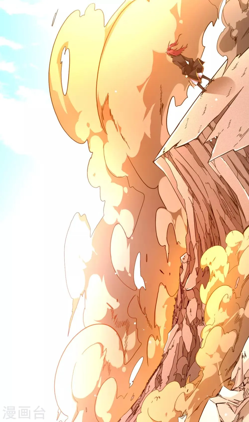 第171话 第22页