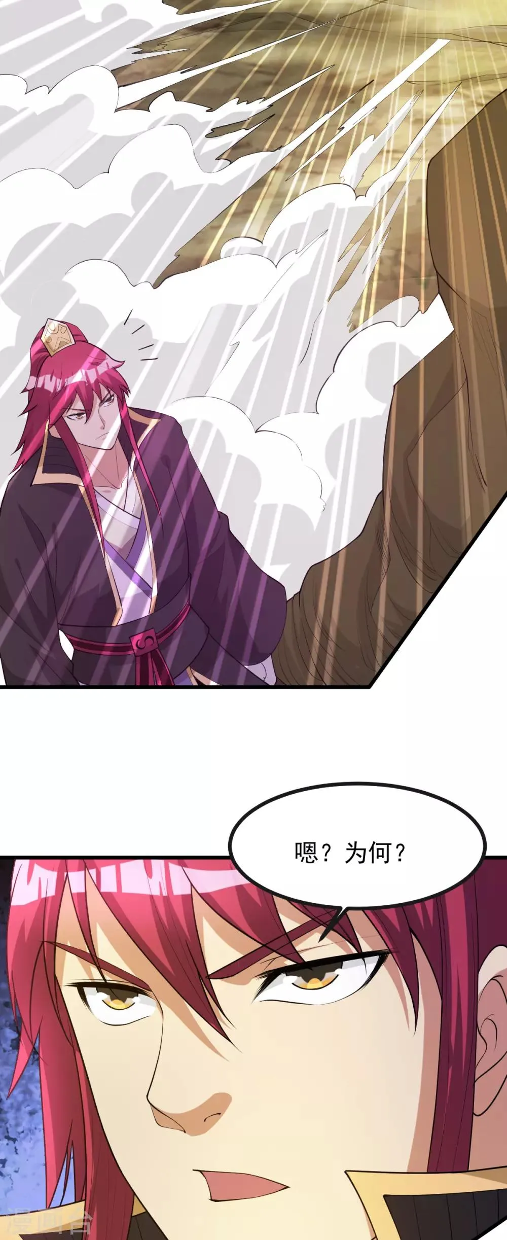 第171话 第27页