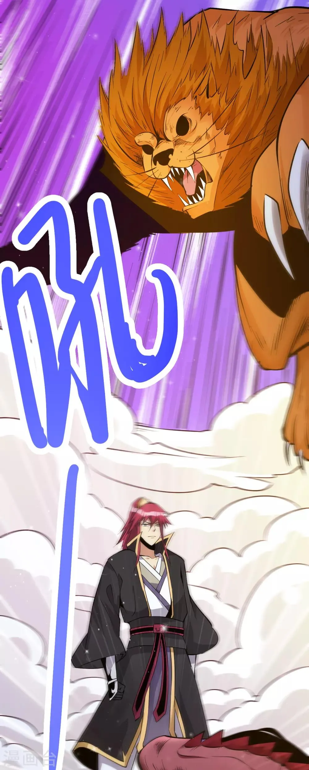 第171话 第31页