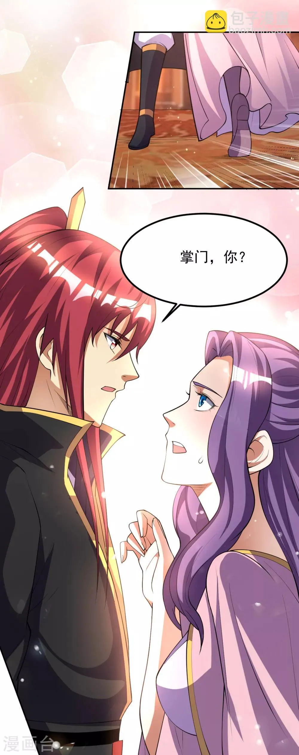 第175话 第16页