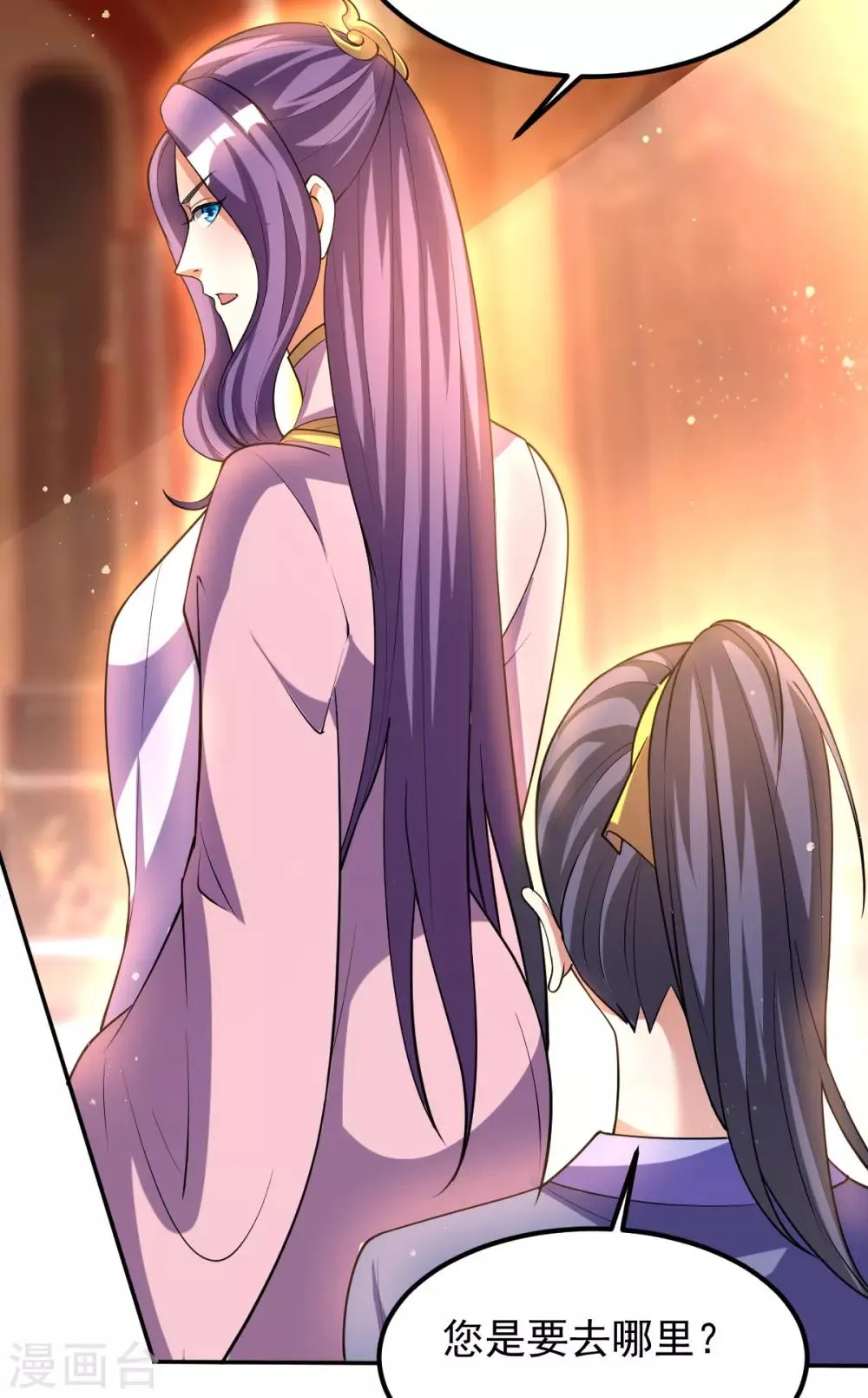 第175话 第19页