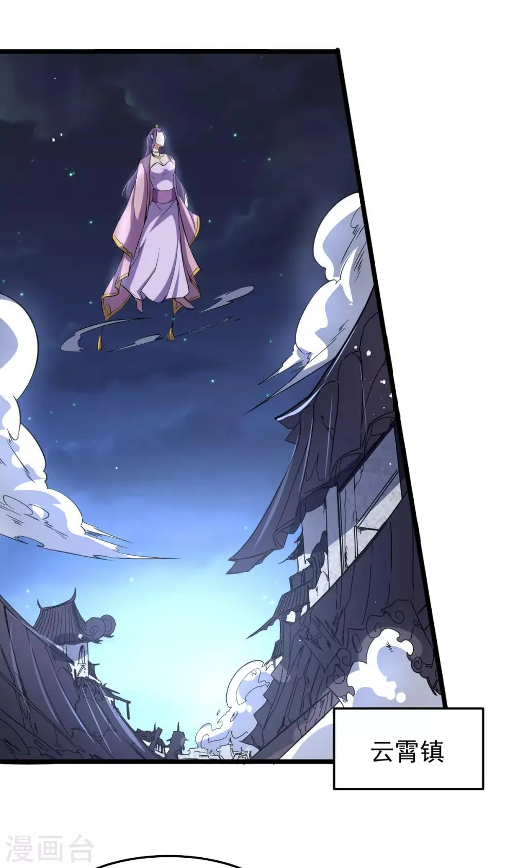 第175话 第21页