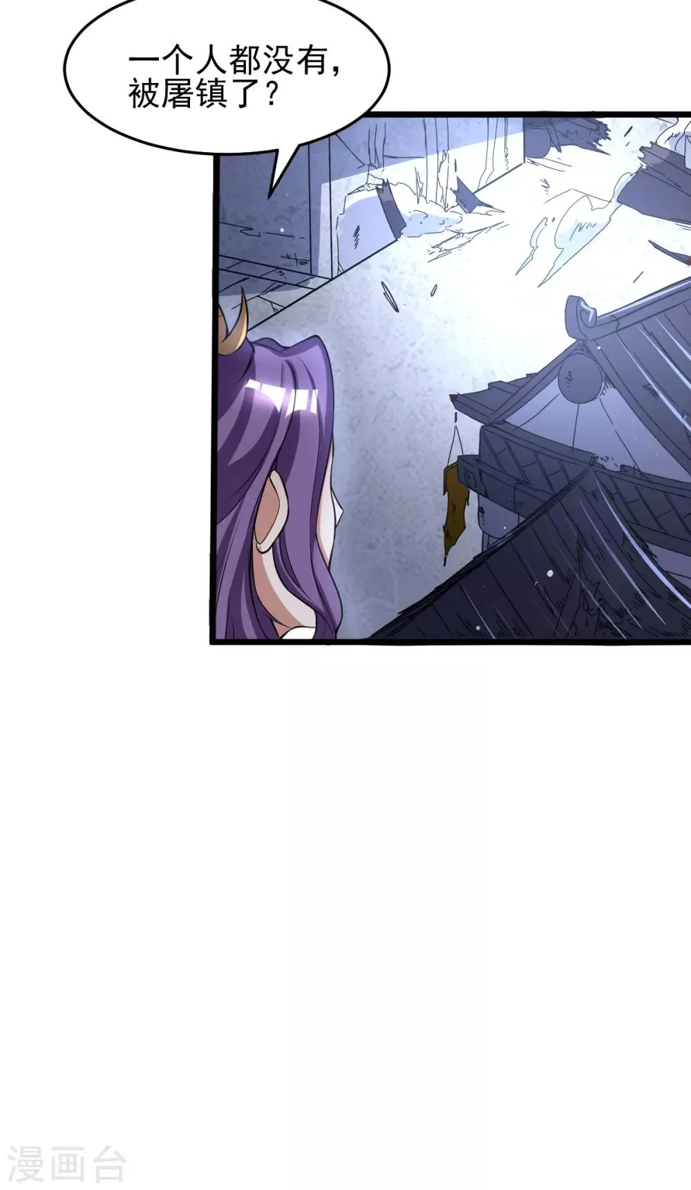 第175话 第22页