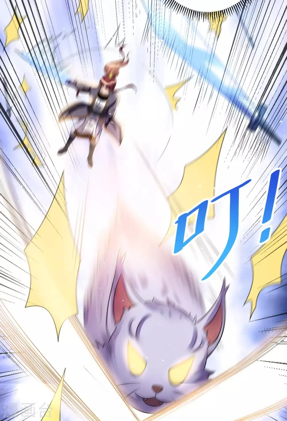 第176话 第20页