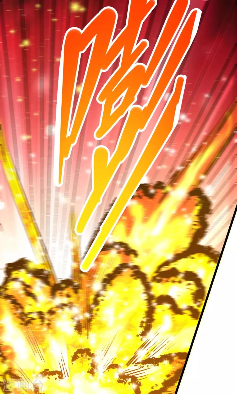 第177话 第2页