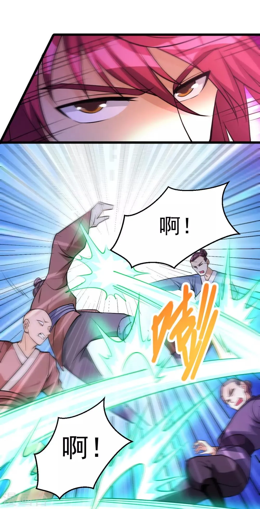 第177话 第5页