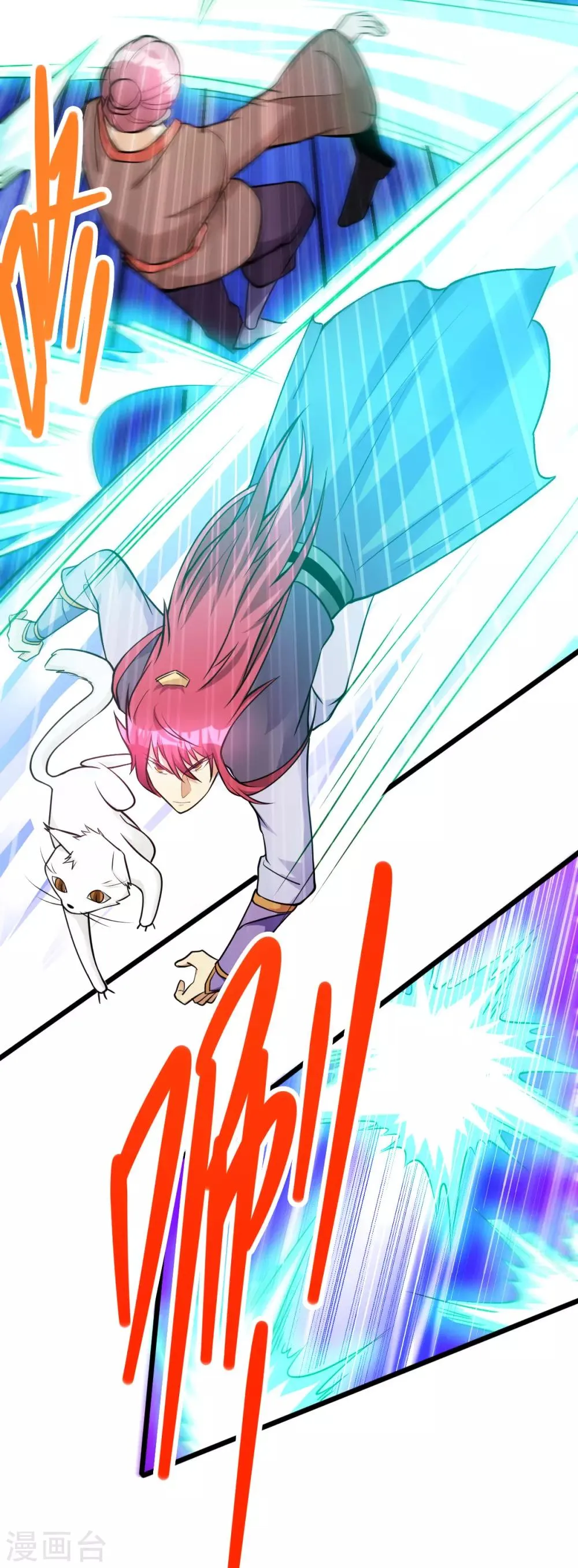 第177话 第6页