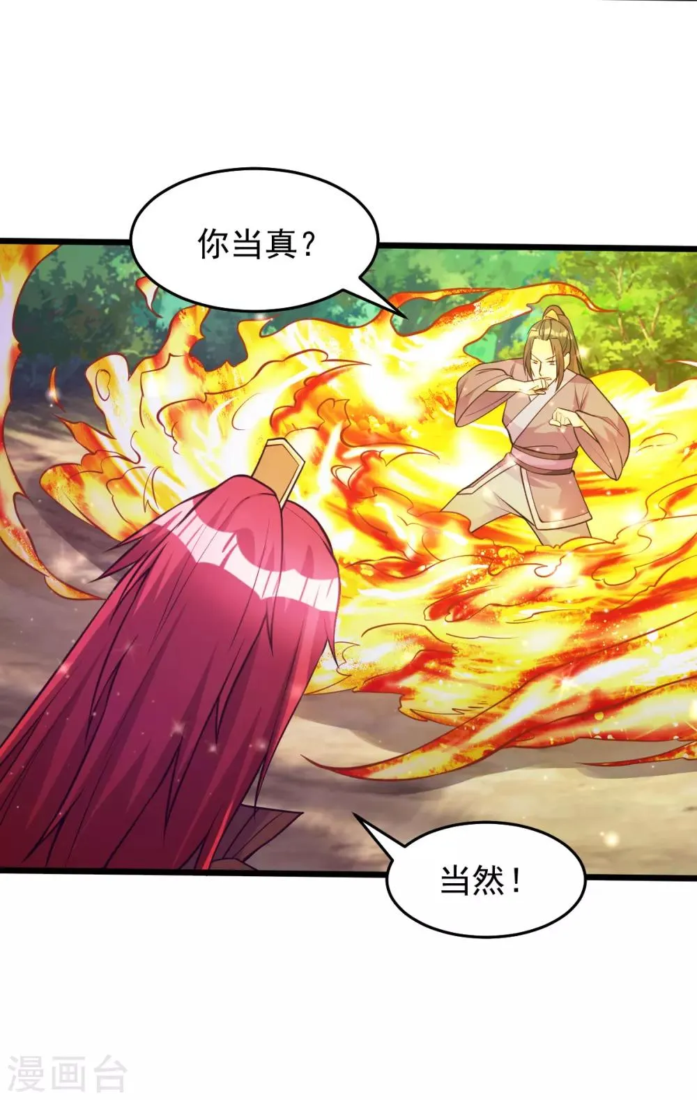 第177话 第13页