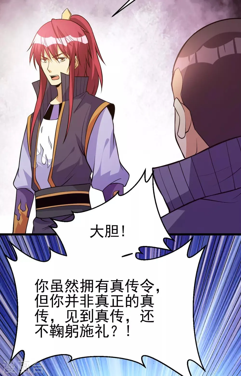 第177话 第15页