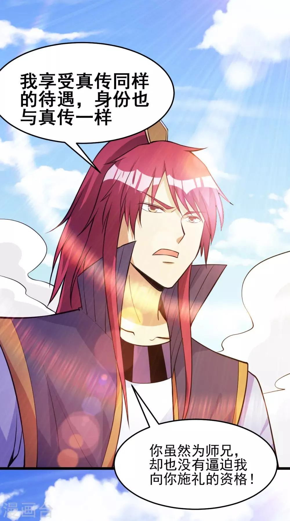 第177话 第17页