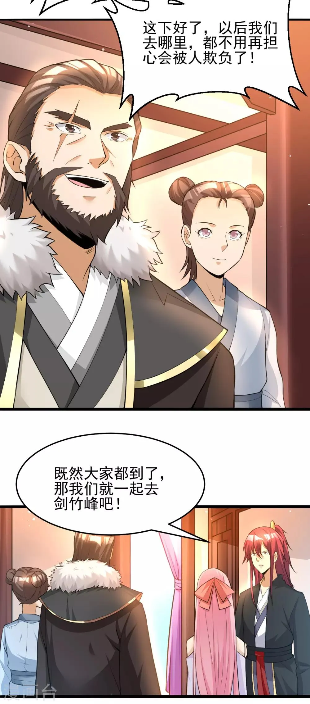 第179话 第29页