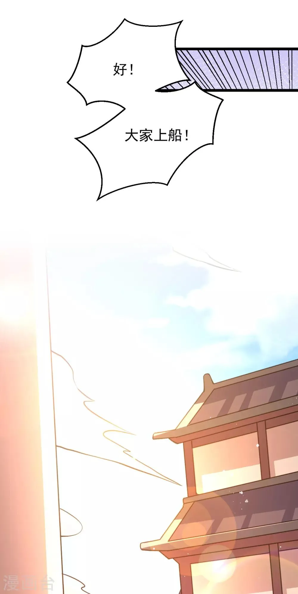 第179话 第30页