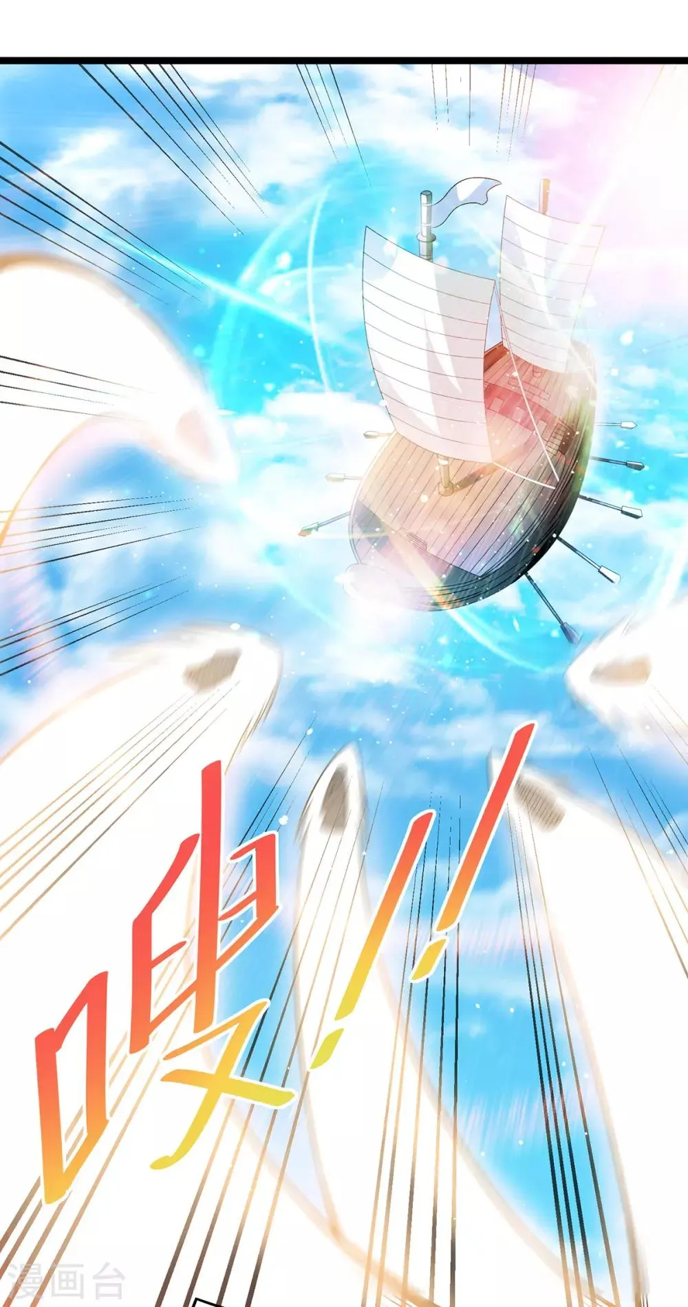 第180话 第2页