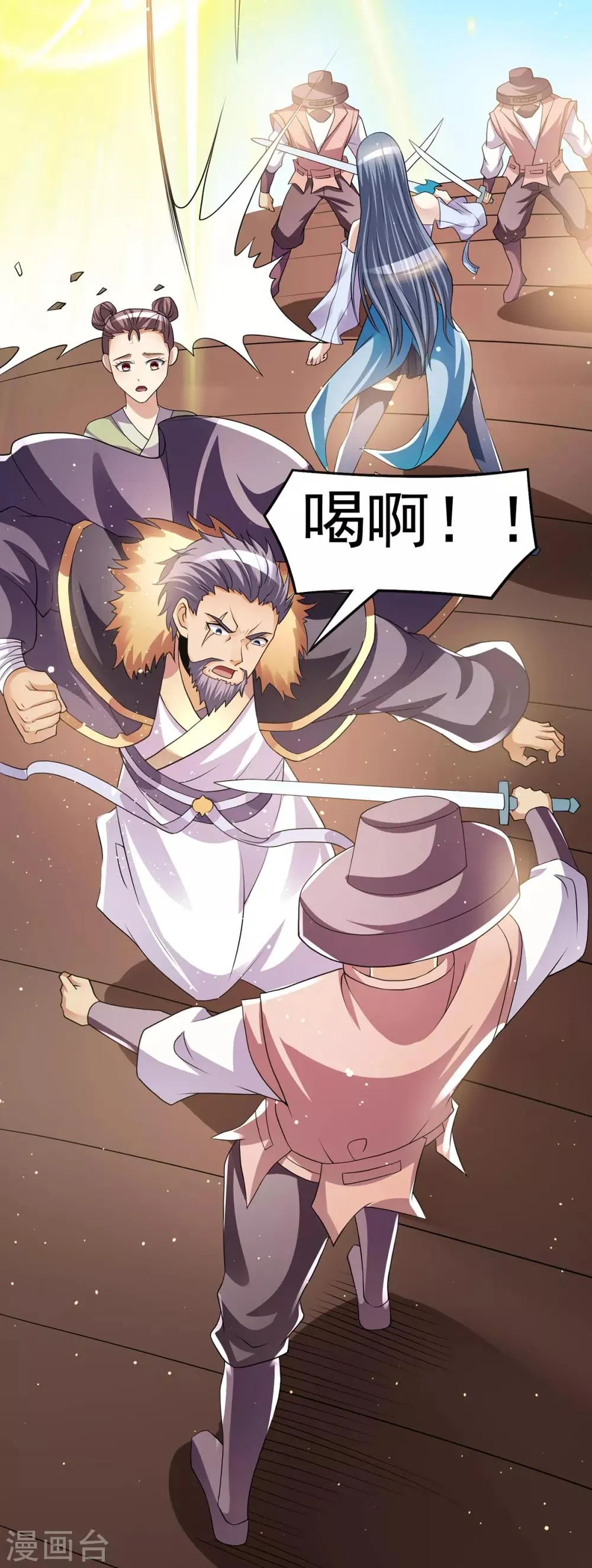 第180话 第18页