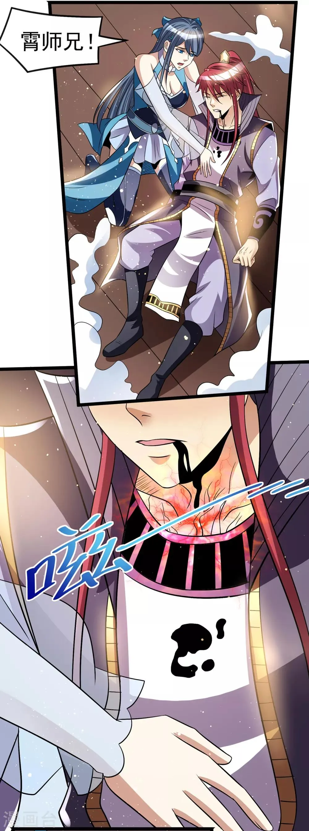 第180话 第26页