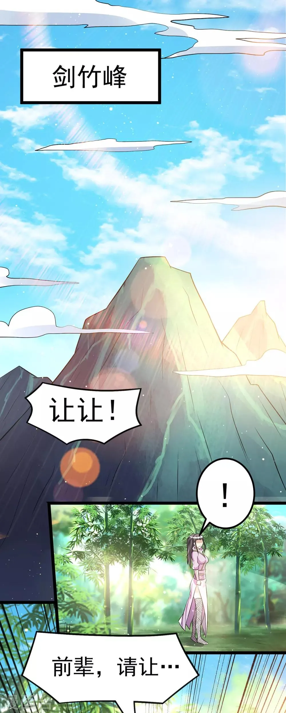 第180话 第28页