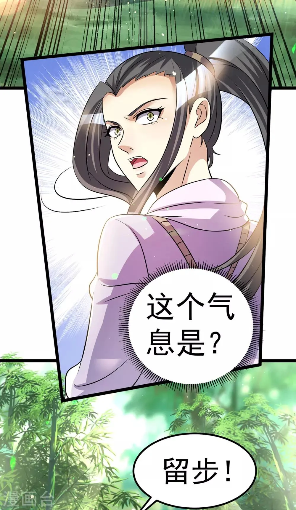 第180话 第30页