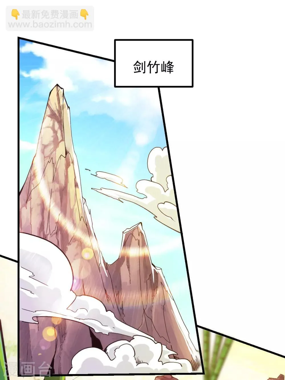 第181话 第2页