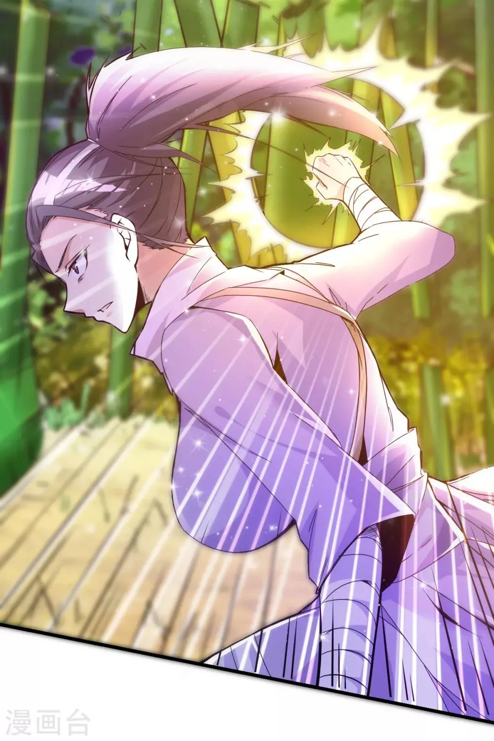 第181话 第7页