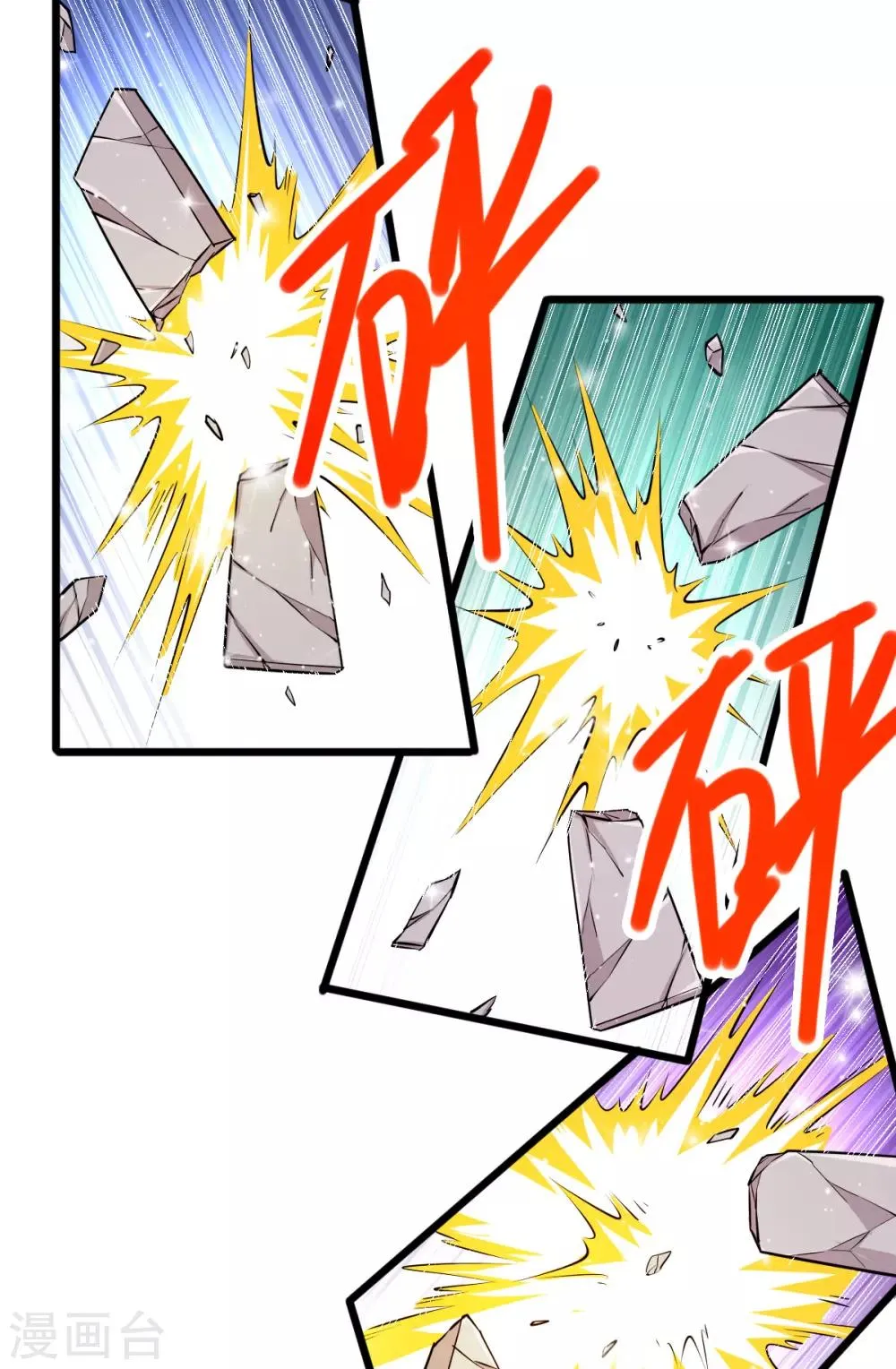 第181话 第17页