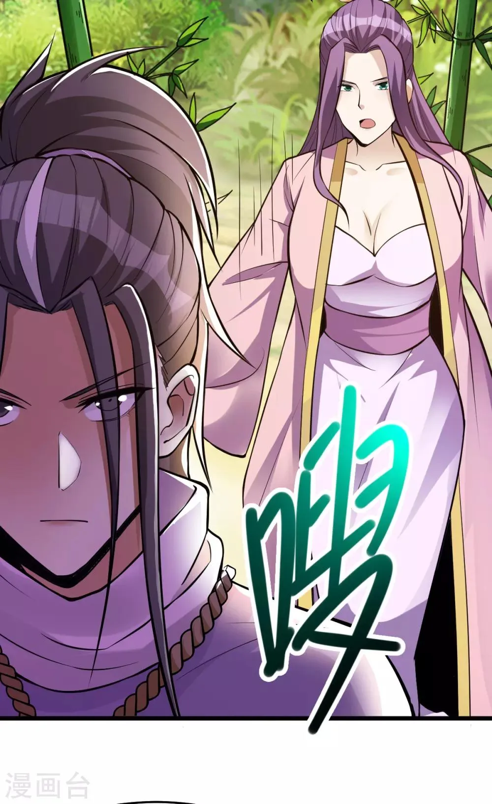 第181话 第20页
