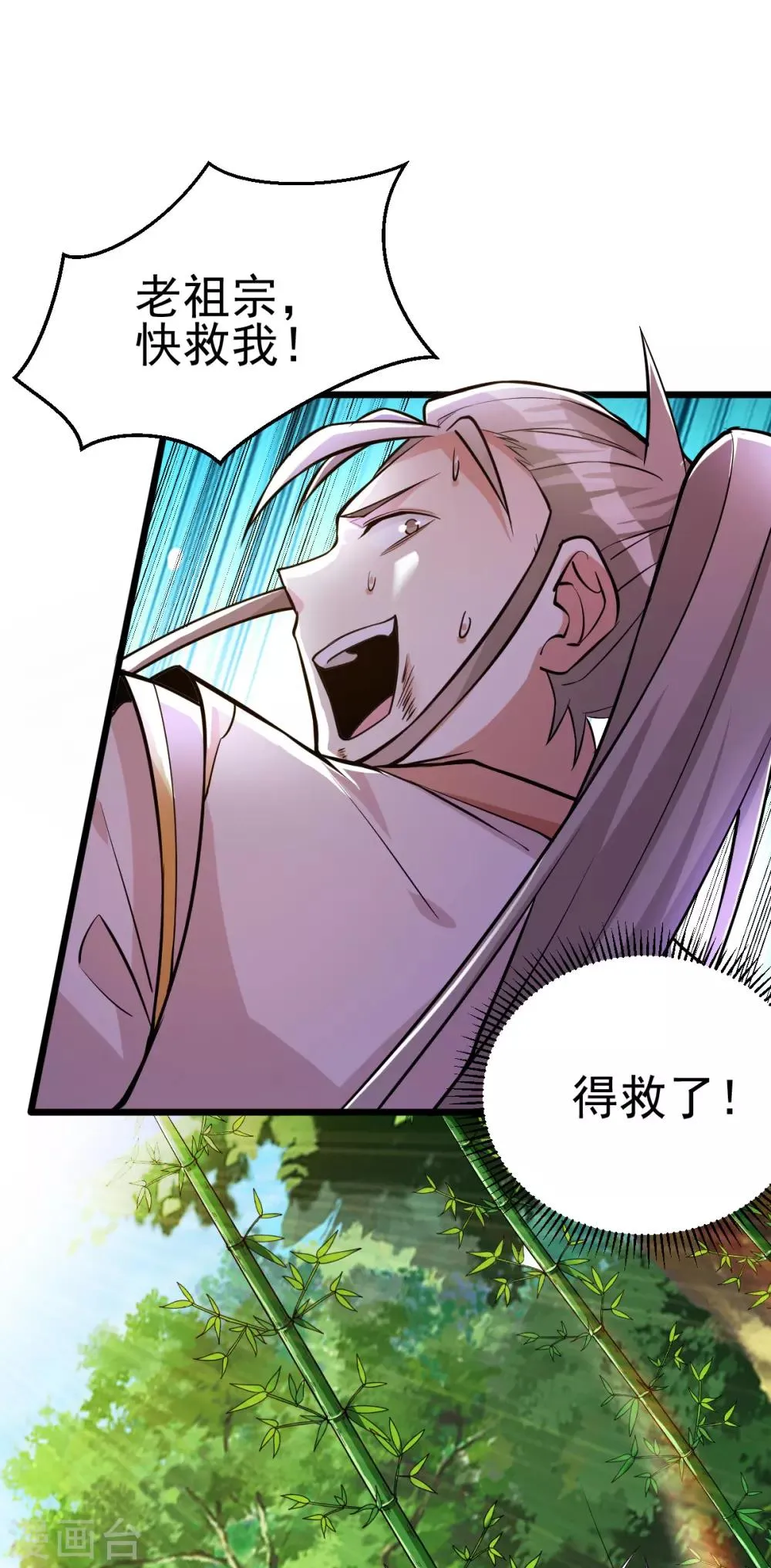 第181话 第22页