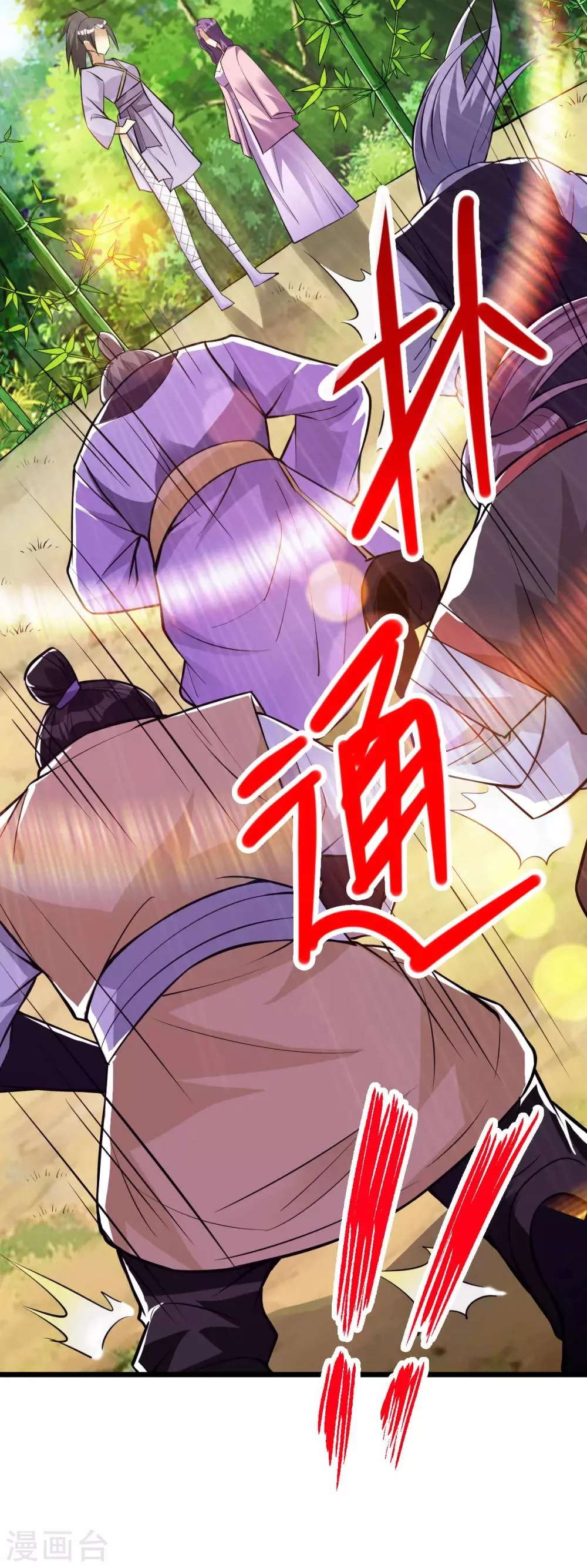 第181话 第23页