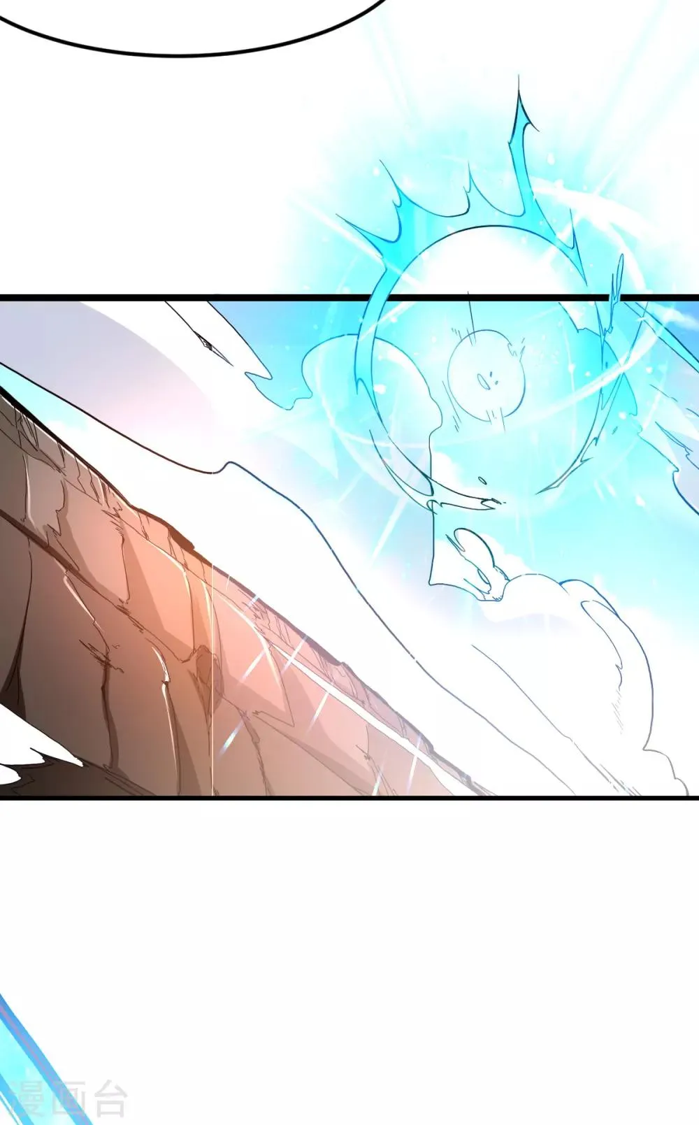 第183话 第5页