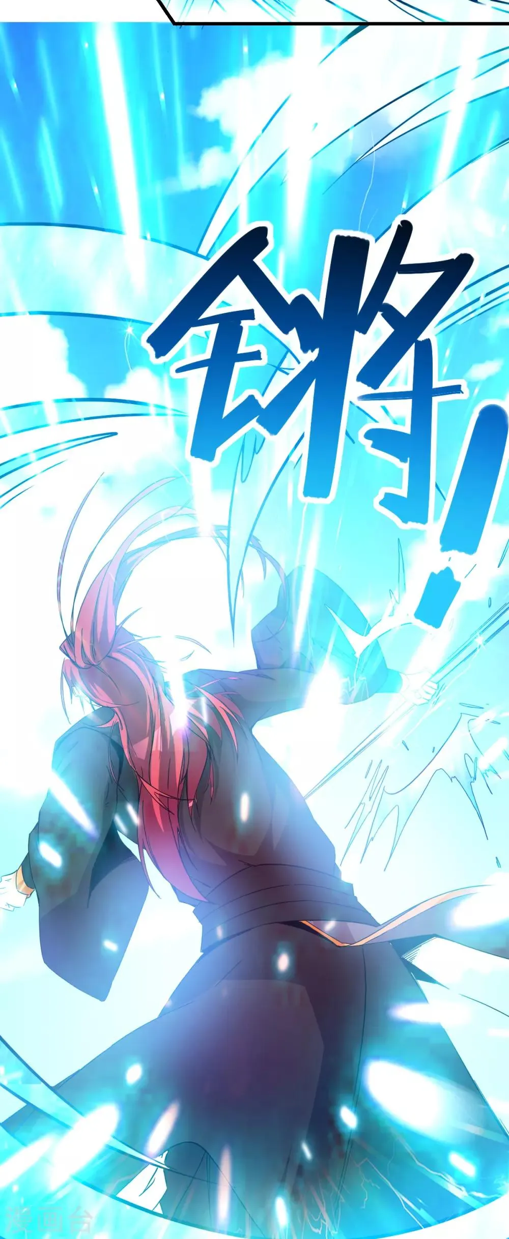 第183话 第7页