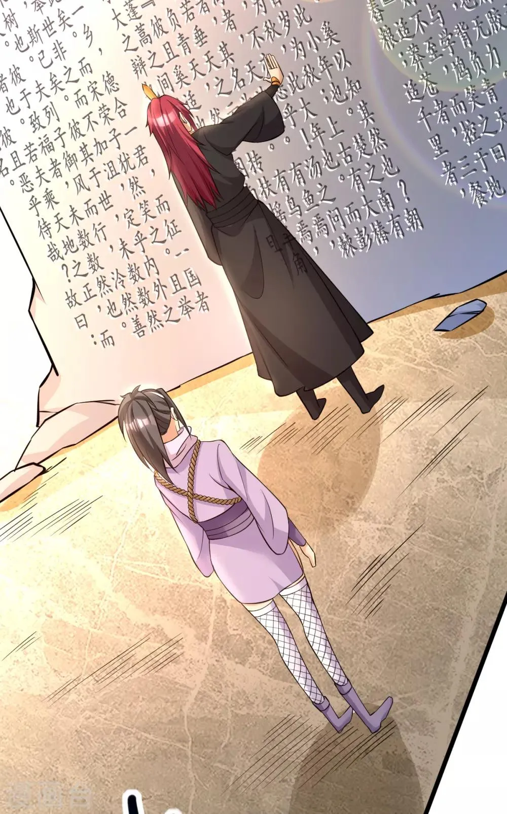 第183话 第13页