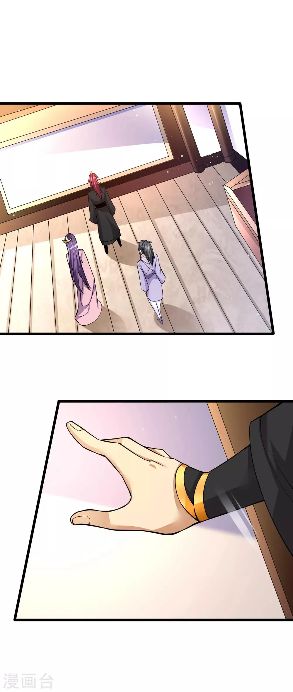 第183话 第28页