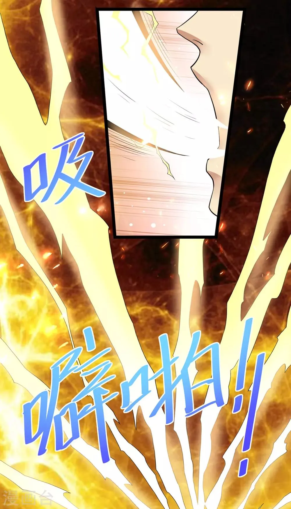 第184话 第12页