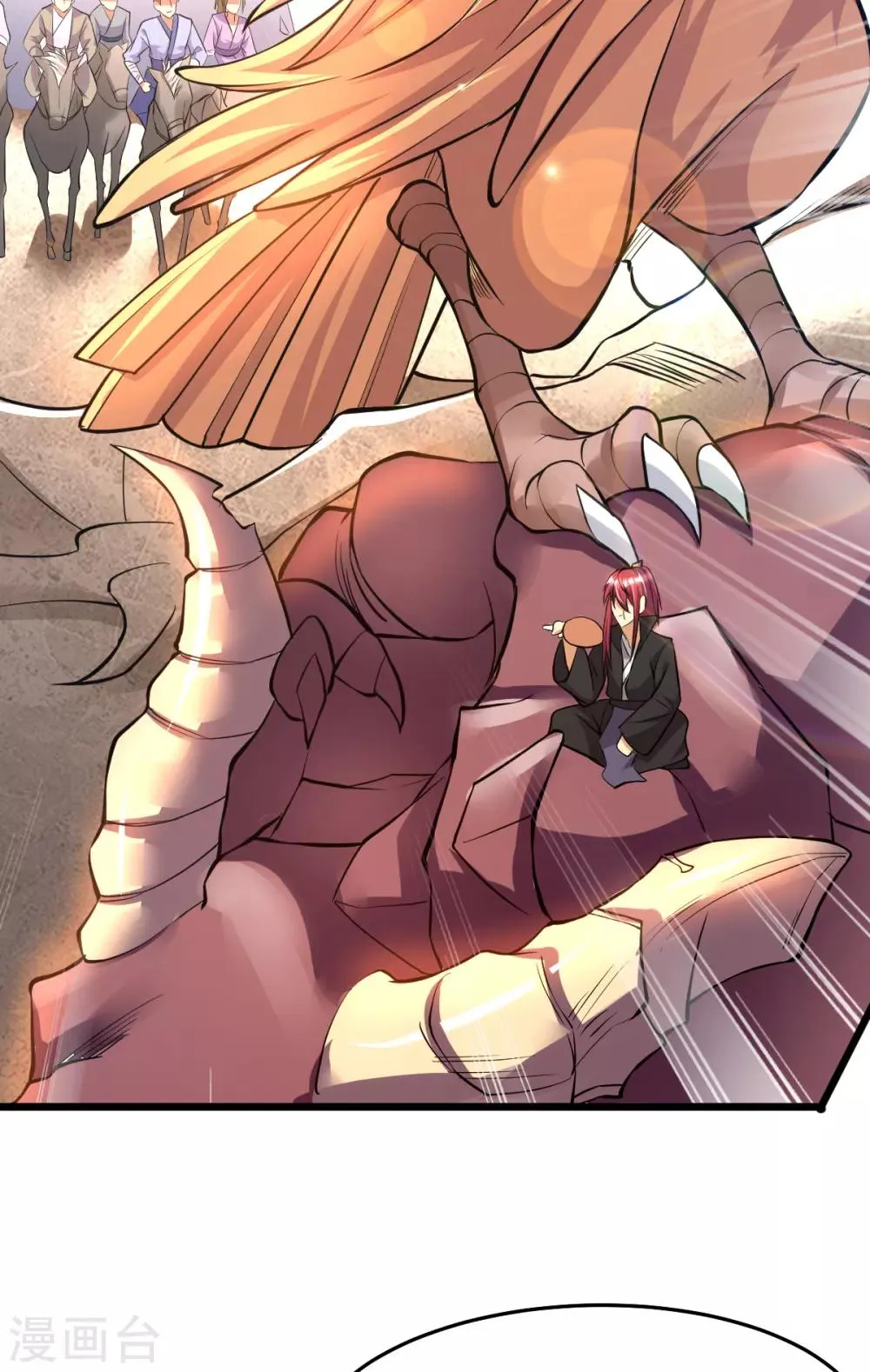 第185话 第25页